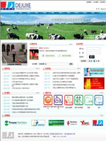 德佳牧業