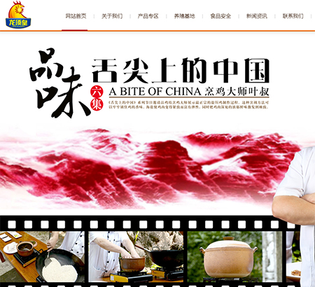 惠州興泰現(xiàn)代農業(yè)有限公司